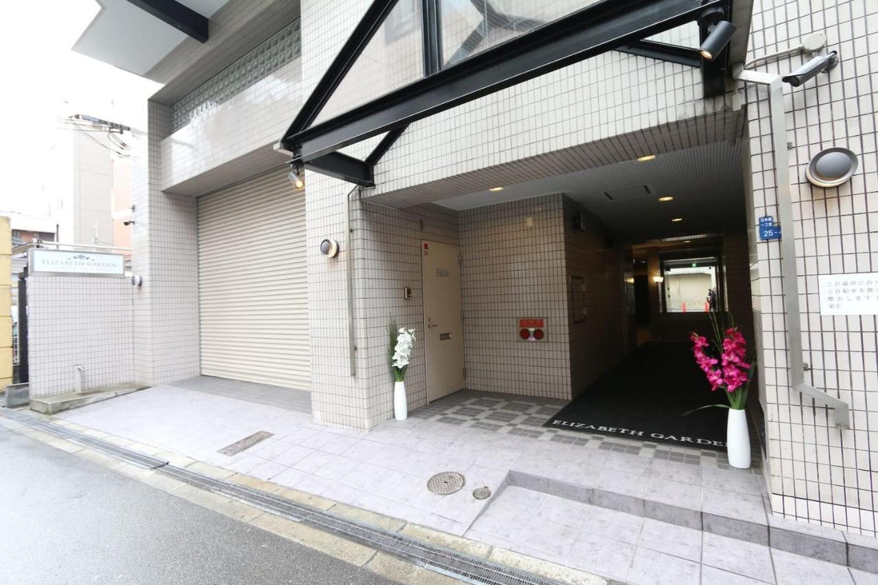 Apartament Eg31 Elizabeth Garden Osaka Zewnętrze zdjęcie